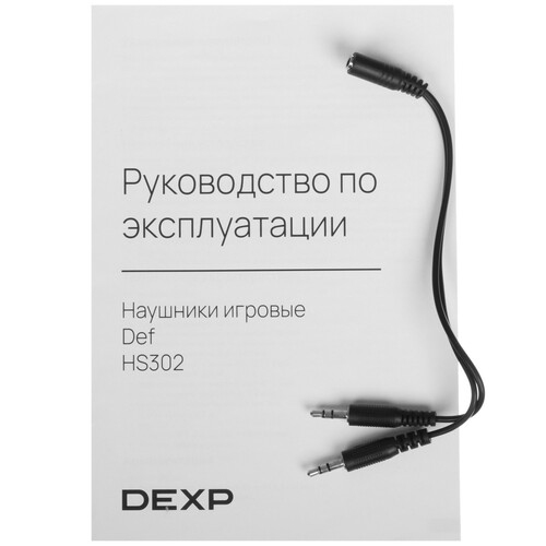 Купить Проводные наушники DEXP Def черный 2023  5437518. Характеристики, отзывы и цены в Донецке