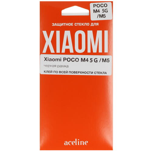 Купить Защитное стекло Aceline для экрана POCO M4 5G/ M5  5082750. Характеристики, отзывы и цены в Донецке