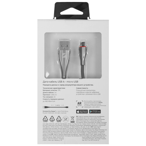 Купить Кабель круглый DEPPA micro USB - USB 2.0 Type-A серый 1 м  9113465. Характеристики, отзывы и цены в Донецке