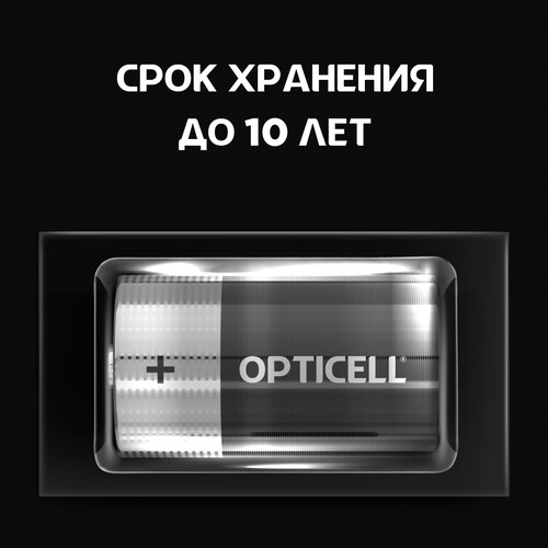 Купить Батарейка Opticell D (LR20/R20/ER34615)  5434076. Характеристики, отзывы и цены в Донецке