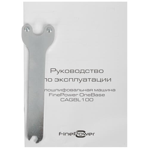 Купить Углошлифовальная машина (УШМ) FinePower OneBase CAGBL100 OneBase20  5089519. Характеристики, отзывы и цены в Донецке