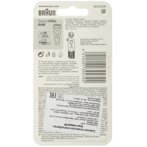 Купить Бритвенная головка Braun 94M Series 9 Pro+  5493696. Характеристики, отзывы и цены в Донецке