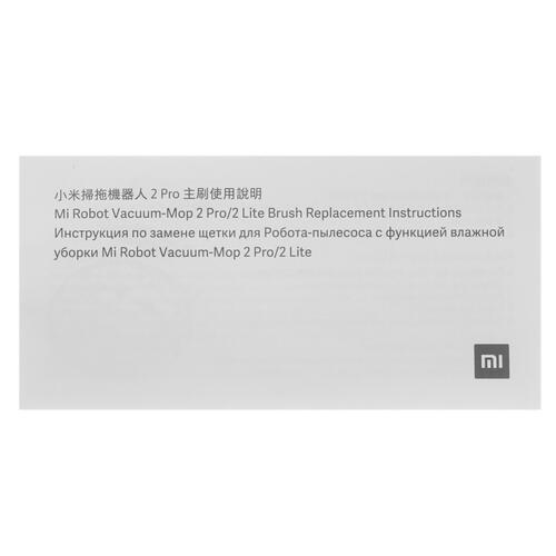 Купить Основная щетка Xiaomi BHR5920TY  5055490. Характеристики, отзывы и цены в Донецке