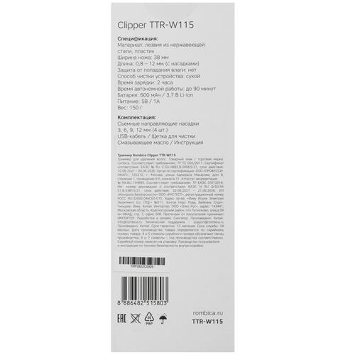 Купить Машинка для стрижки Rombica TTR-W115 черный/золотистый  9954603. Характеристики, отзывы и цены в Донецке
