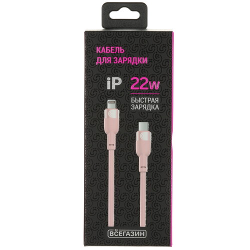 Купить Кабель круглый ВСЕГАЗИН Lightning 8-pin - USB 2.0 Type-A розовый 1 м  5482483. Характеристики, отзывы и цены в Донецке