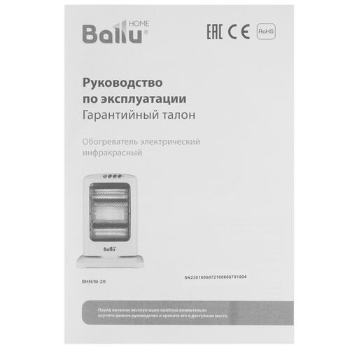 Купить Инфракрасный обогреватель Ballu BHH/M-20  5336441. Характеристики, отзывы и цены в Донецке