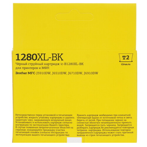 Купить Картридж T2 IC-B1280XL-BK черный  9981614. Характеристики, отзывы и цены в Донецке