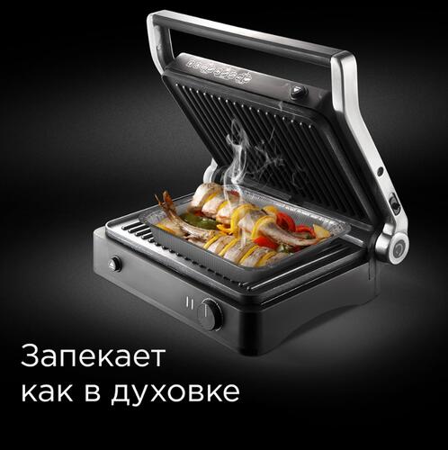 Купить Гриль Redmond SteakMaster RGM-M822 серебристый  5088321. Характеристики, отзывы и цены в Донецке