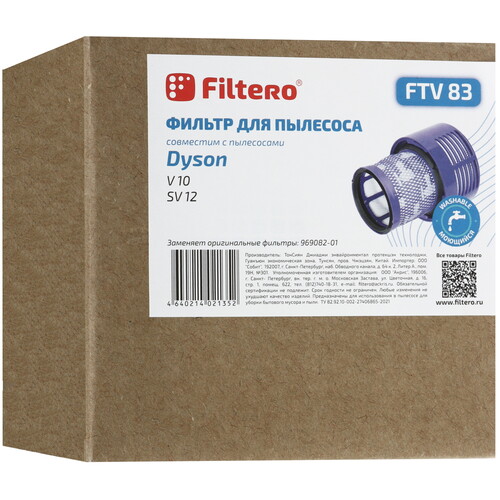 Купить Фильтр Filtero FTV 83  9312436. Характеристики, отзывы и цены в Донецке