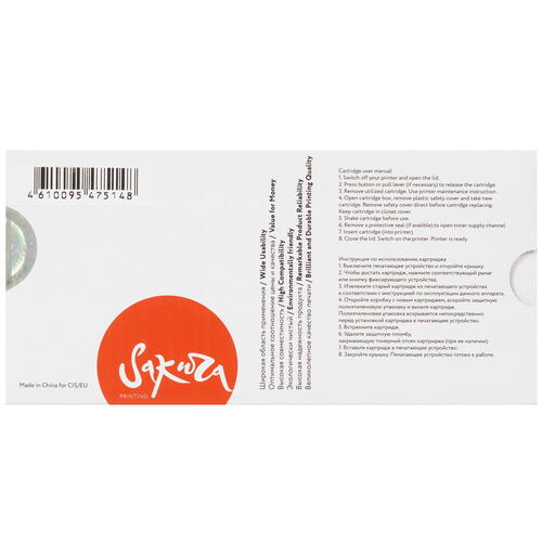 Купить Тонер-картридж лазерный SAKURA 106R03884 голубой  5363490. Характеристики, отзывы и цены в Донецке