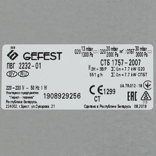 Купить Газовая варочная поверхность Gefest ПВГ 2232-01  1266674. Характеристики, отзывы и цены в Донецке