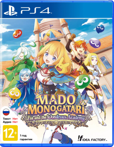 Купить Игра MADO MONOGATARI: Fia And The Wondrous Academy (PS4)  5634246. Характеристики, отзывы и цены в Донецке