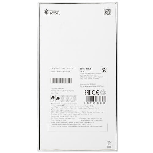 Купить 6.72" Смартфон OPPO A58 128 ГБ зеленый  5429090. Характеристики, отзывы и цены в Донецке
