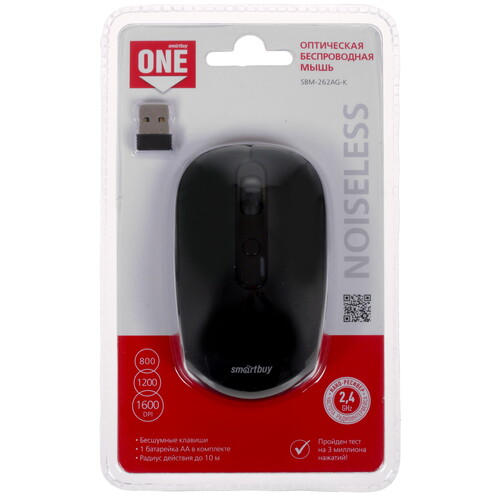 Купить Мышь беспроводная Smartbuy ONE 262AG  4728945. Характеристики, отзывы и цены в Донецке