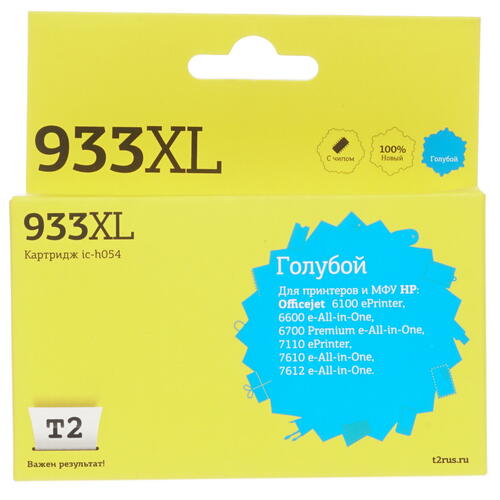 Купить Картридж T2 IC-H054 голубой  7964848. Характеристики, отзывы и цены в Донецке