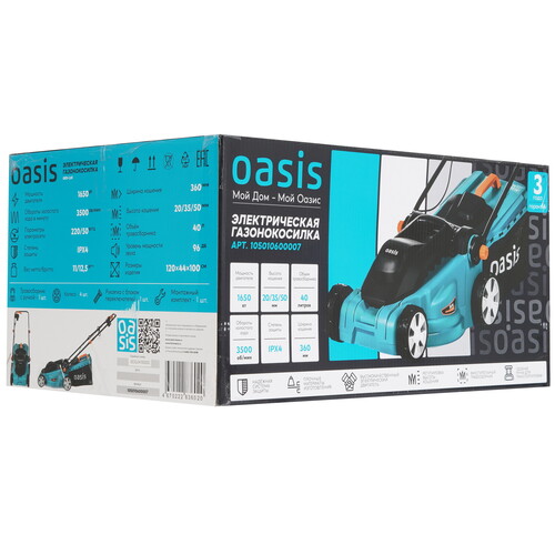 Купить Электрическая газонокосилка Oasis GES-1.65  5624789. Характеристики, отзывы и цены в Донецке