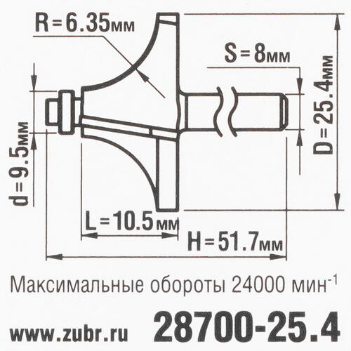 Купить Фреза ЗУБР 28700-25.4  5306779. Характеристики, отзывы и цены в Донецке