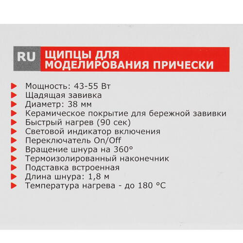 Купить Щипцы для завивки волос Aresa AR-3334  5309386. Характеристики, отзывы и цены в Донецке