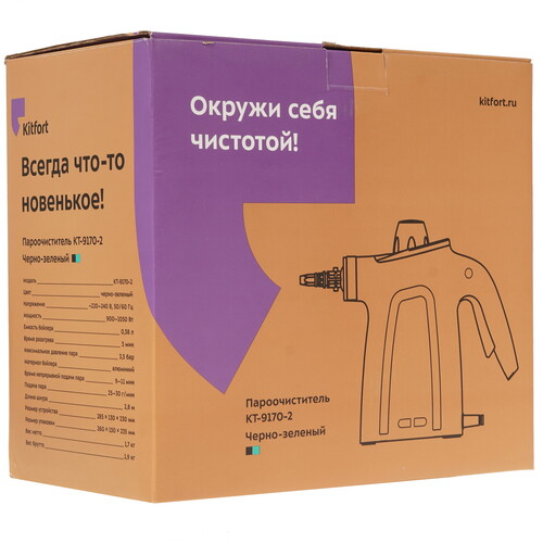 Купить Пароочиститель Kitfort KT-9170-2 черный  9060010. Характеристики, отзывы и цены в Донецке