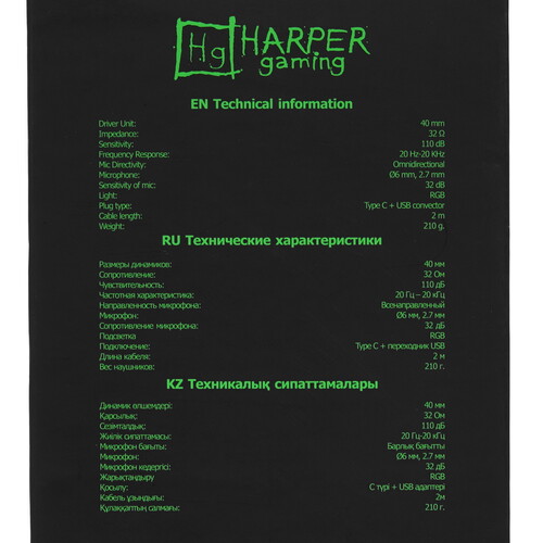 Купить Проводные наушники Harper Gaming GHS-X30 черный 2022  5352961. Характеристики, отзывы и цены в Донецке