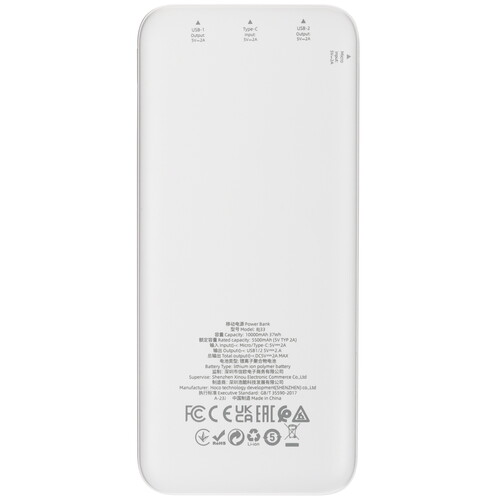 Купить Портативный аккумулятор Borofone BJ33 белый  5475225. Характеристики, отзывы и цены в Донецке