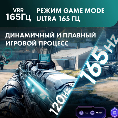 Купить 65" (165 см) Телевизор Hisense 65U8Q черный  5627316. Характеристики, отзывы и цены в Донецке