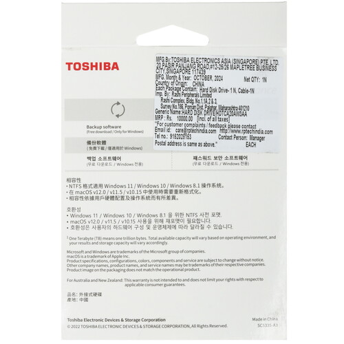 Купить 2 ТБ Внешний HDD Toshiba Canvio Advance  5602882. Характеристики, отзывы и цены в Донецке