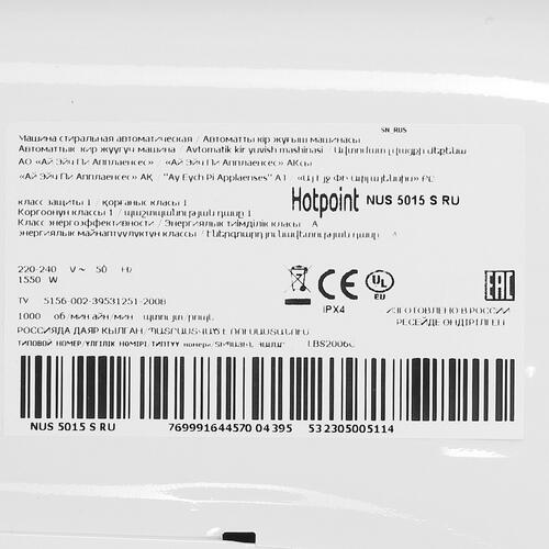 Купить Стиральная машина Hotpoint NUS 5015 S RU белый  9959134. Характеристики, отзывы и цены в Донецке