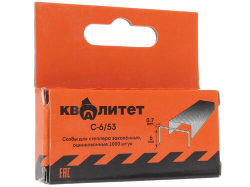 Купить Скобы Квалитет С-6/53  1205533. Характеристики, отзывы и цены в Донецке