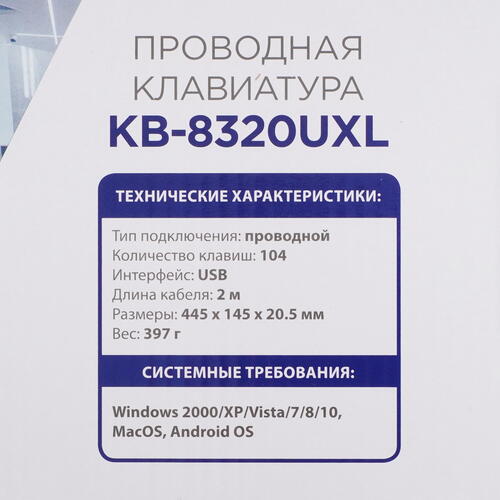 Купить Клавиатура  проводная Gembird KB-8320UXL-BL  5020172. Характеристики, отзывы и цены в Донецке