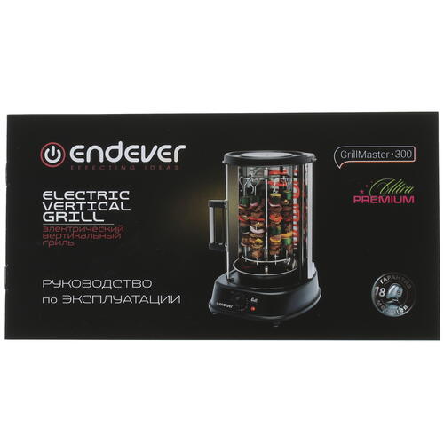 Купить Электрошашлычница Endever Grillmaster-300 черный  8115606. Характеристики, отзывы и цены в Донецке