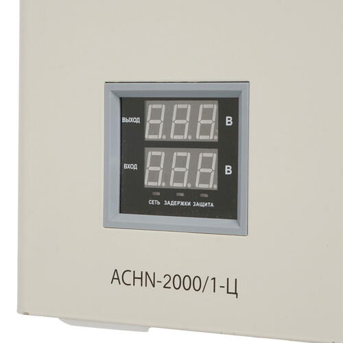 Купить Стабилизатор напряжения Rexant АСНN-2000/1-Ц  8196126. Характеристики, отзывы и цены в Донецке