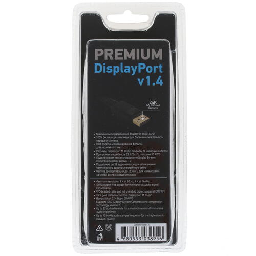 Купить Кабель  DEXP DisplayPort - DisplayPort, 1.8 м  1320255. Характеристики, отзывы и цены в Донецке