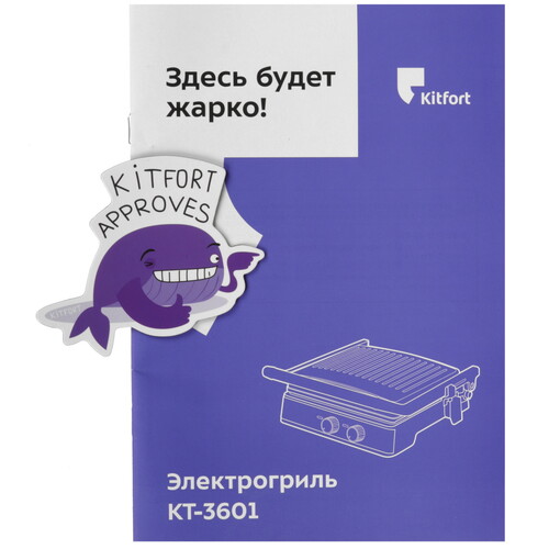 Купить Гриль Kitfort КТ-3601 серебристый  9049752. Характеристики, отзывы и цены в Донецке