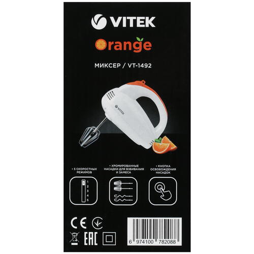 Купить Миксер Vitek VT-1492 белый  5066942. Характеристики, отзывы и цены в Донецке