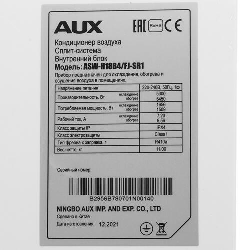 Купить Кондиционер настенный сплит-система AUX ASW-H18B4/FJ-SR1/AS-H18B4/FJ-R1 серебристый  9904423. Характеристики, отзывы и цены в Донецке