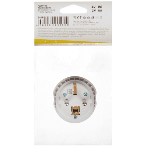 Купить Переходник AXXA 2416  9250688. Характеристики, отзывы и цены в Донецке