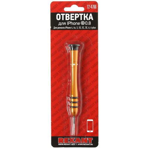 Купить Отвертка Rexant 12-4766  5300498. Характеристики, отзывы и цены в Донецке