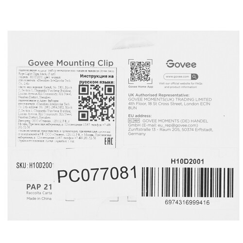 Купить Зажим Govee Neon Rope Light Clips черный  5488147. Характеристики, отзывы и цены в Донецке