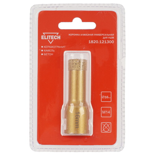 Купить Алмазная коронка алмазная Elitech 1820.121300  9186941. Характеристики, отзывы и цены в Донецке