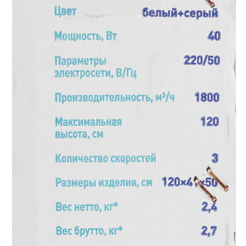 Купить Вентилятор Making oasis everywhere VF-40TW  белый  5331231. Характеристики, отзывы и цены в Донецке