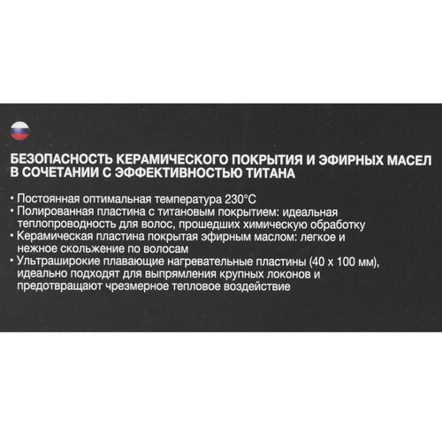 Купить Выпрямитель для волос GA.MA X - WIDE ONOFF PTC DUAL PLATES AF  9174449. Характеристики, отзывы и цены в Донецке