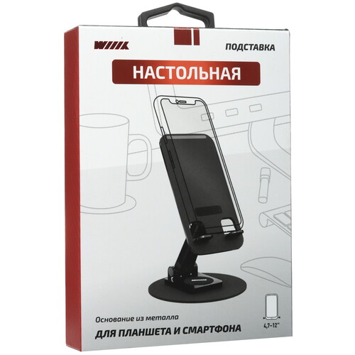 Купить Держатель настольный WIIIX DST-723 черный  5484673. Характеристики, отзывы и цены в Донецке