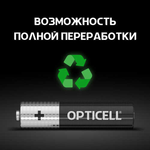 Купить Батарейка Opticell Basic AAA (LR03/FR03)  5447133. Характеристики, отзывы и цены в Донецке