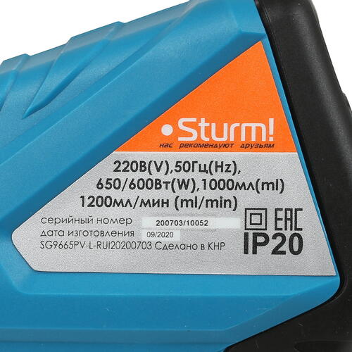 Купить Краскопульт Sturm! SG9665PV  5319689. Характеристики, отзывы и цены в Донецке