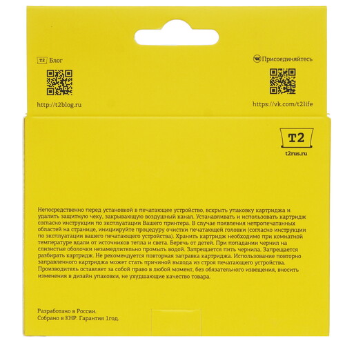 Купить Картридж T2 IC-B565XL-C голубой  9981662. Характеристики, отзывы и цены в Донецке