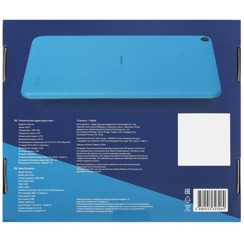 Купить 8" Планшет KENSHI Pad Lite E48 LTE 64 ГБ голубой  9121194. Характеристики, отзывы и цены в Донецке