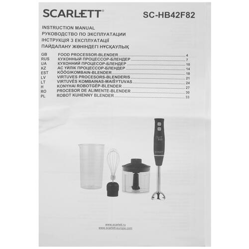 Купить Блендер погружной Scarlett SC-HB42F82 черный  5349150. Характеристики, отзывы и цены в Донецке