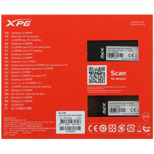 Купить Оперативная память ADATA XPG GAMMIX D20 [AX4U320016G16A-DCBK20] 32 ГБ  4847436. Характеристики, отзывы и цены в Донецке