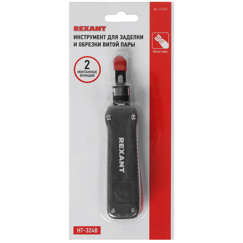 Купить Инструмент для заделки Rexant 12-4222  8153410. Характеристики, отзывы и цены в Донецке